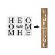 14x36/3 Home Swet Home feliratú műanyag DIY sablon szett,  festő stencil szett 3 db