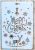 Merry Christmas stencil sablon  26x17cm-es