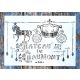   Chaumont-kastély  műanyag rétegző festő sablon  21x30cm-es DIY stencil 